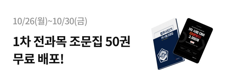 플러스
